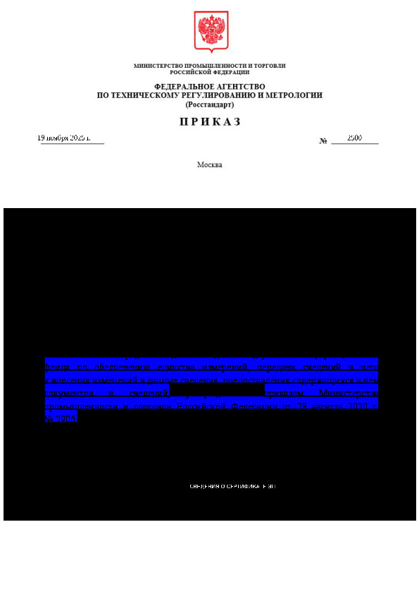  2500              9  2025 .  1696 