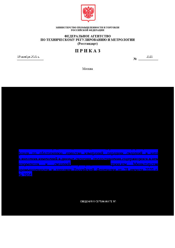  2511              12  2024 .  969 