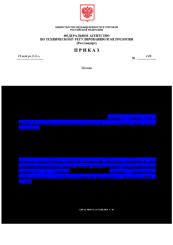  2509              6  2024 .  636 