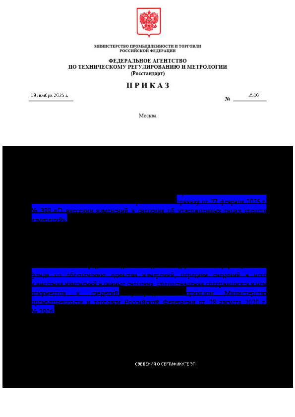  2510              27  2025 .  399 