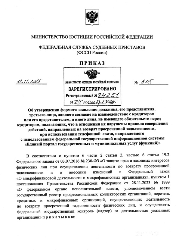  605     ,  ,  ,         ,   ,     , ,        ,     ,    ,        