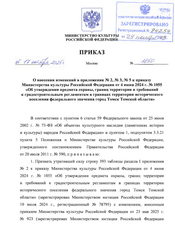  1850       2,  3,  5        4  2024 .  1055 