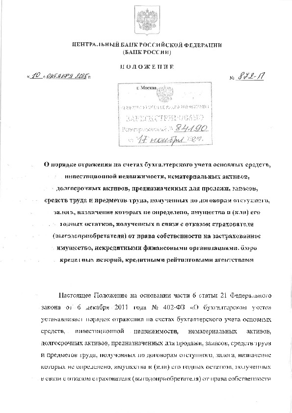  872-         ,  ,  , s  ,   , ,     ,    , ,    ,   ()   ,       ()      ,   ,   ,   