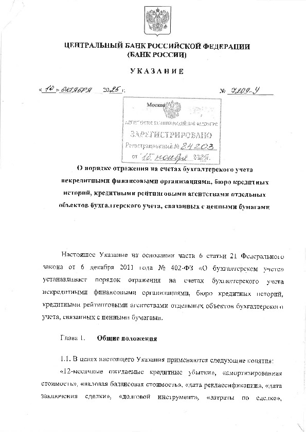  7209-          ,   ,       ,    