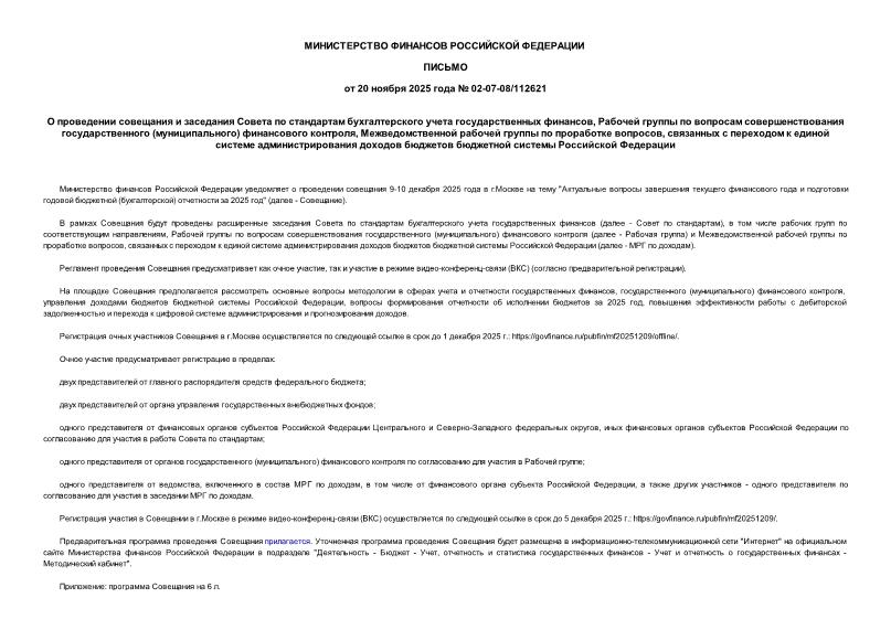  02-07-08/112621            ,       ()  ,      ,             