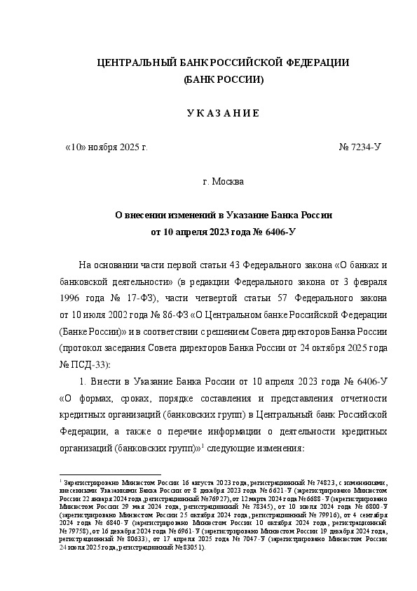  7234-         10  2023   6406- (  )