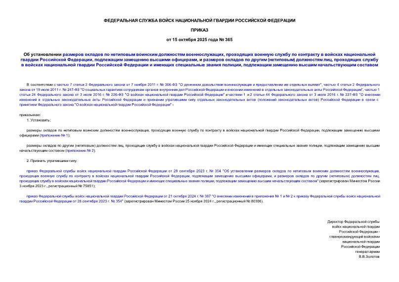  365         ,           ,    ,      ()  ,             ,     