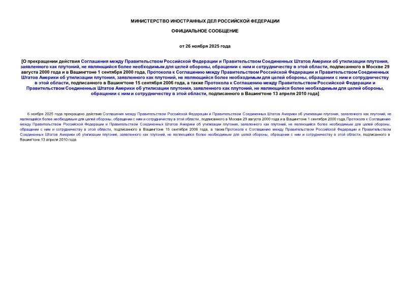                   ,   ,       ,        ,    29  2000     1  2000 ,               ,   ,       ,        ,    15  2006 ,                 ,   ,       ,        ,    13  2010 