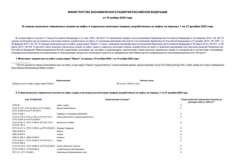             ,   ,    1  31  2025 