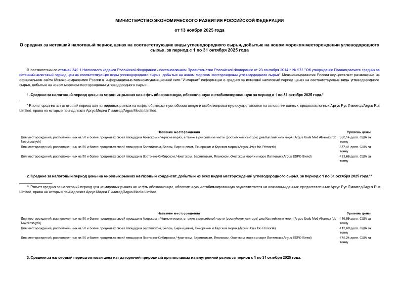              ,       ,    1  31  2025 