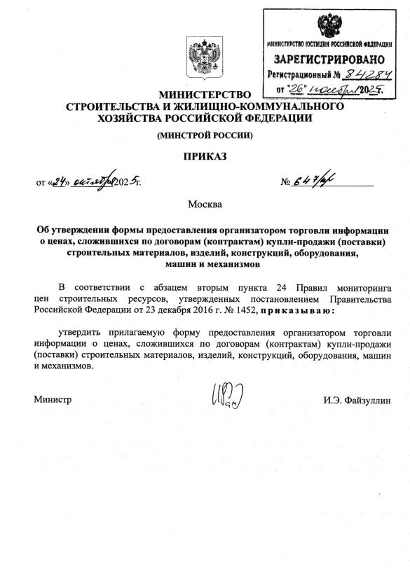  647/         ,    () - ()  , , , ,   