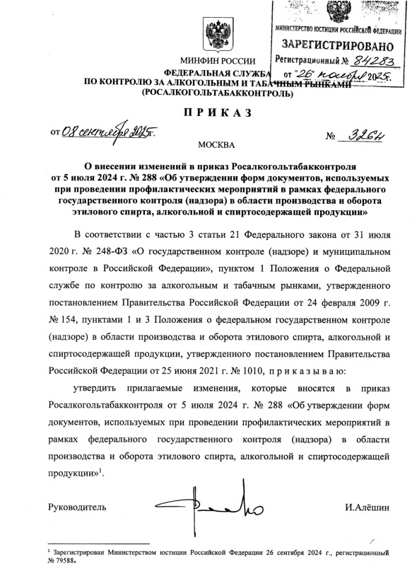  326        5  2024 .  288 