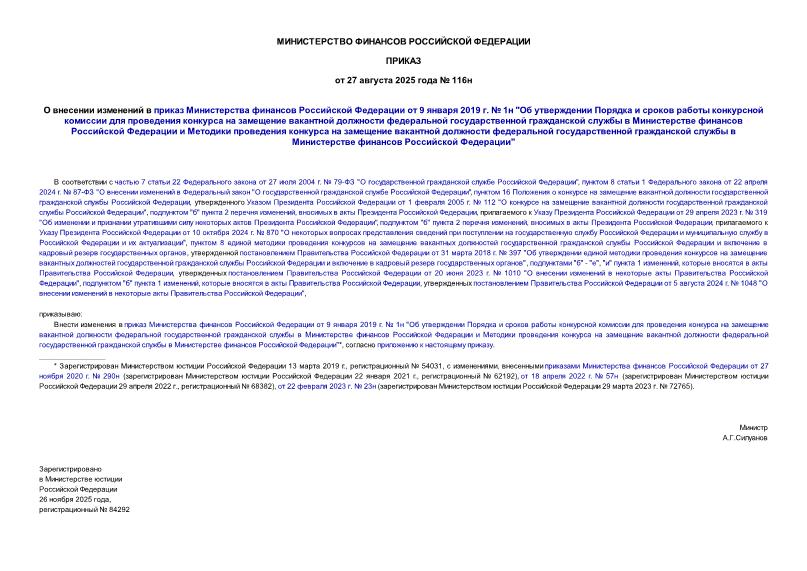  116           9  2019 .  1 