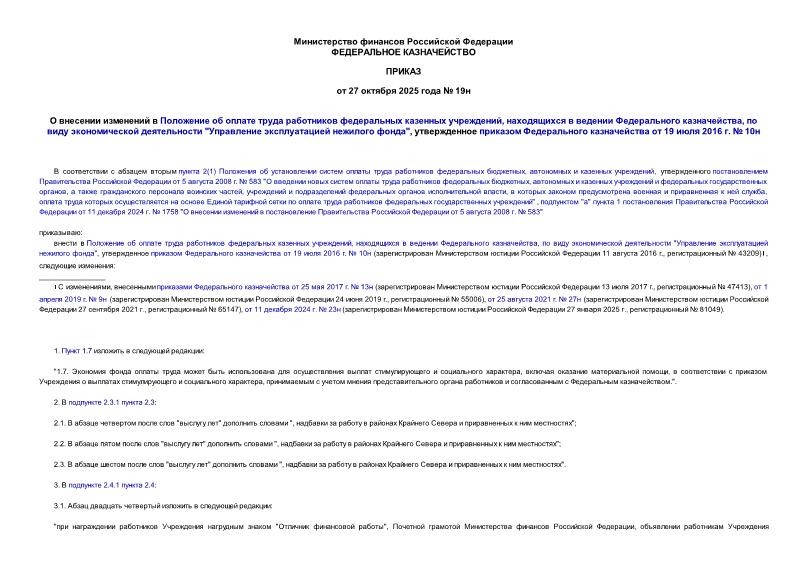  19            ,     ,     