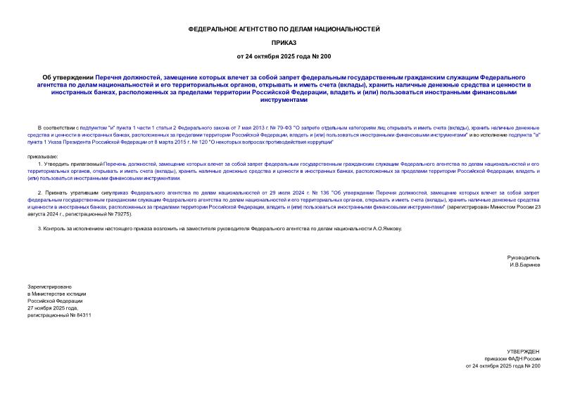  200    ,                   ,     (),         ,      ,   ()    