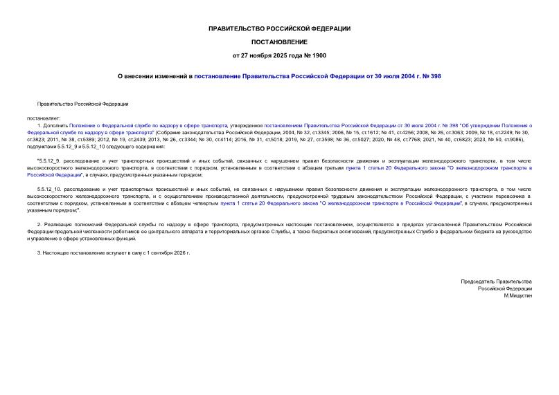  1900          30  2004 .  398