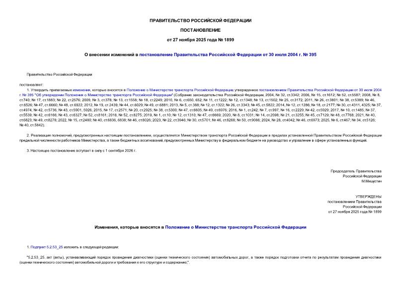  1899          30  2004 .  395