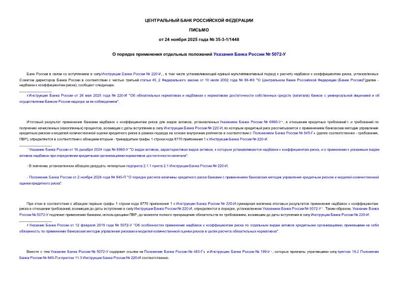  35-3-1/1448          5072-