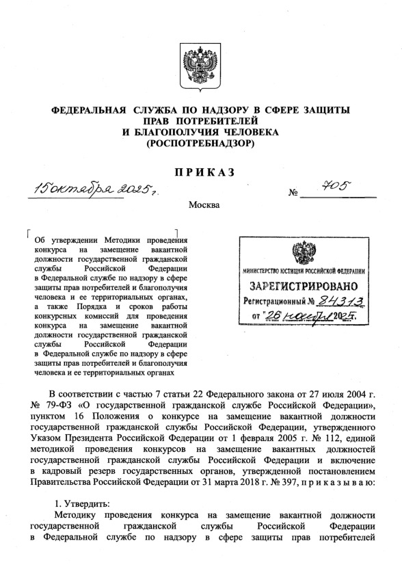  705                               ,                                     