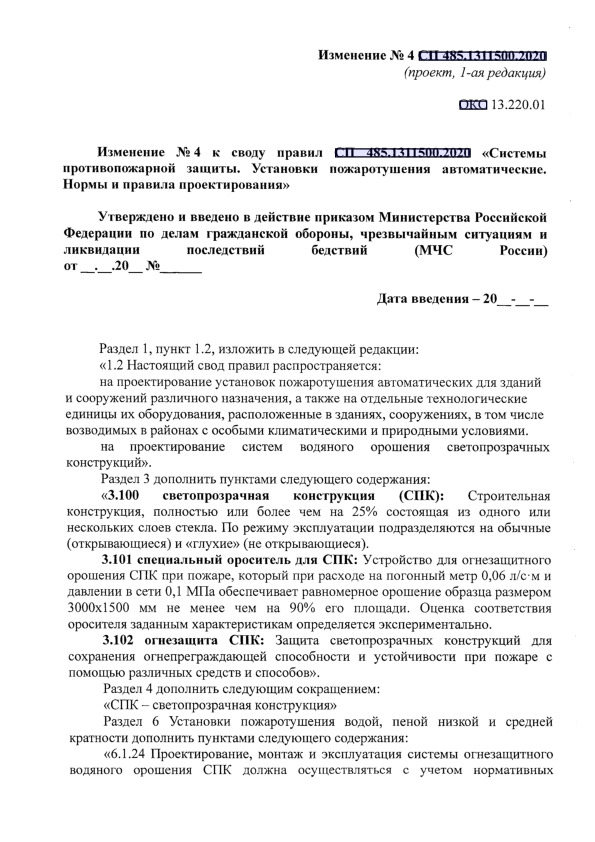       4   485.1311500.2020   .   .    