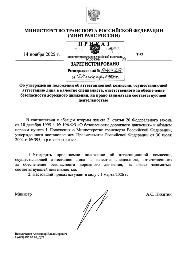  392      ,      ,      ,     