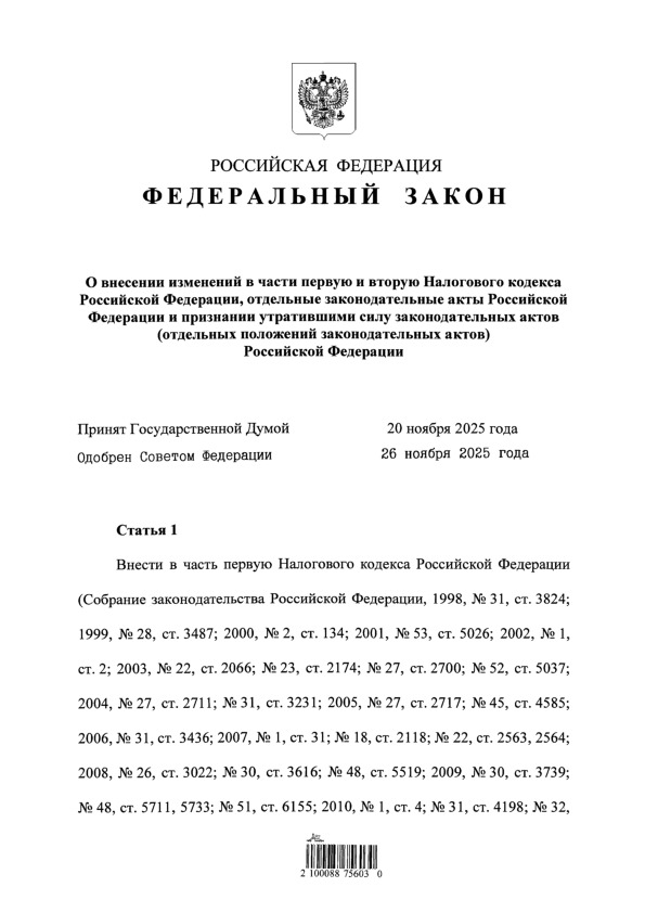   425-            ,            (   )  