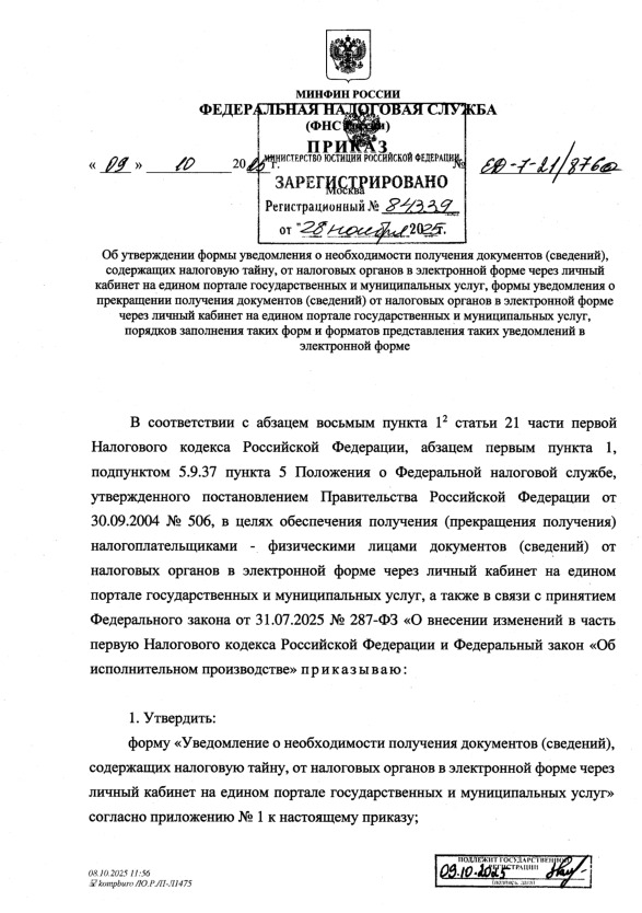  -7-21/876@         (),   ,                ,       ()                ,            