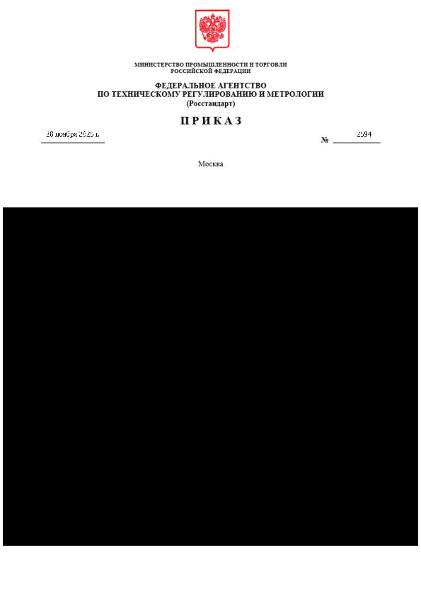  2594       ,              22  2008 .  123- 