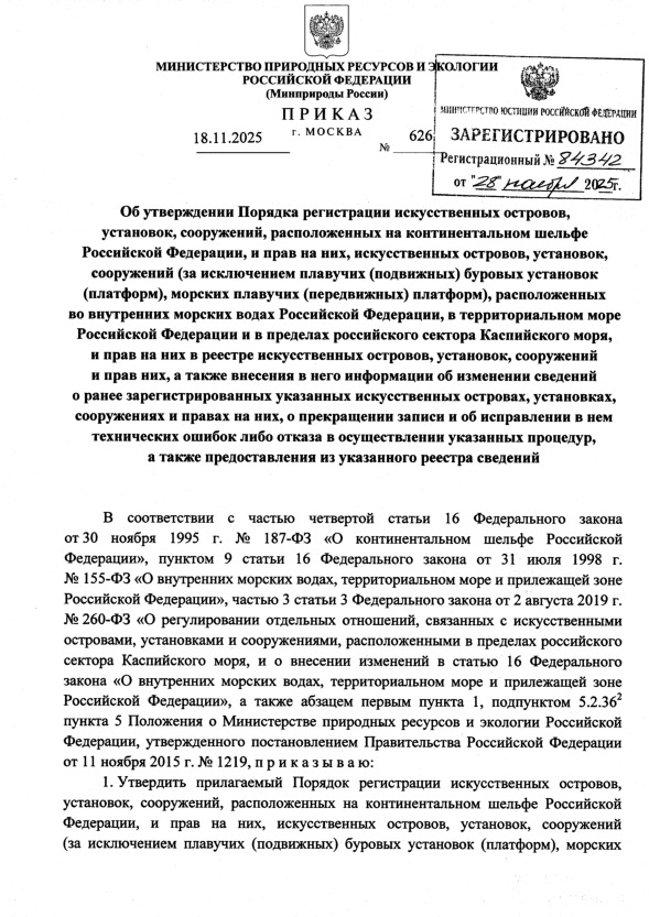  626      , , ,      ,    ,  , ,  (   ()   (),   () ),       ,            ,        , ,    ,               , ,     ,                ,       