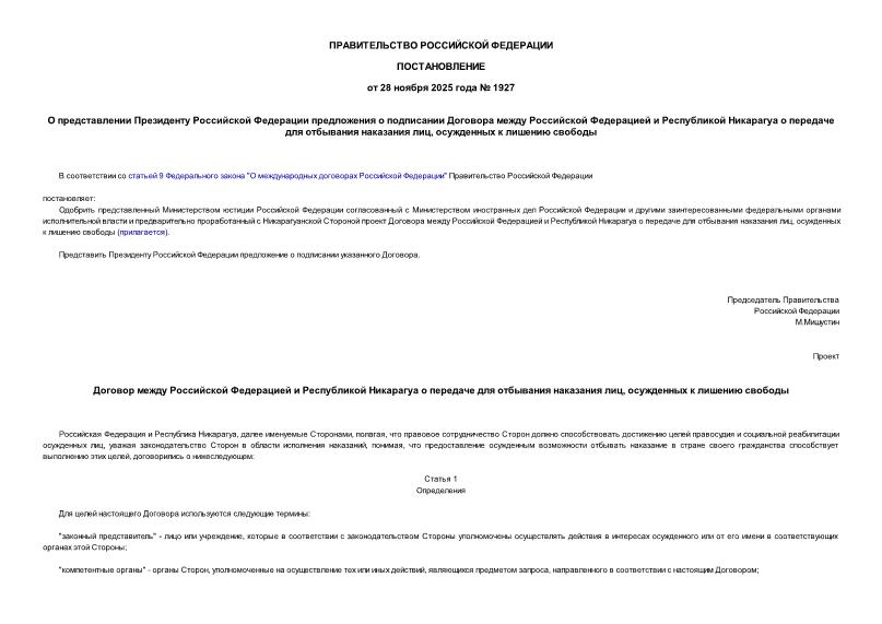  1927                     ,    