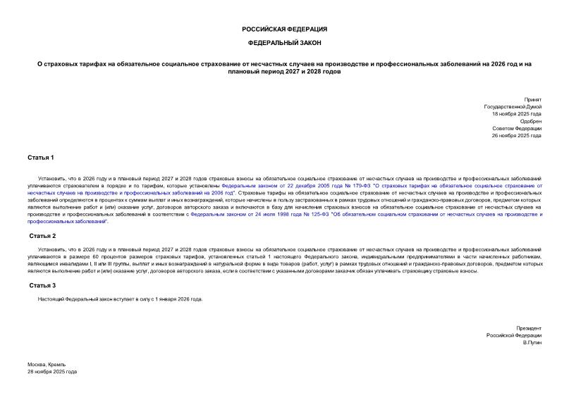   434-                 2026      2027  2028 