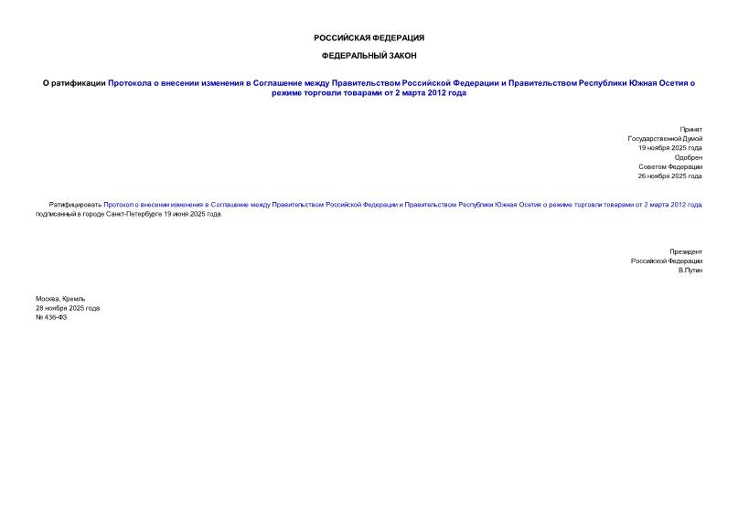   436-                       2  2012 