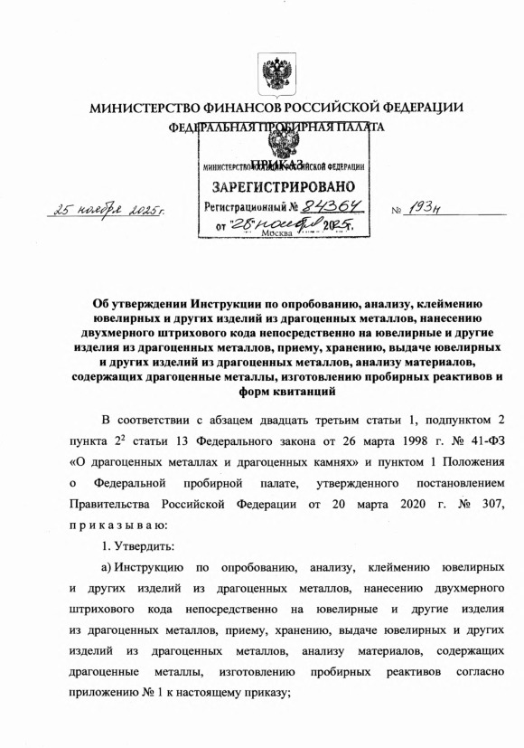  193     , ,        ,             , , ,        ,  ,   ,      