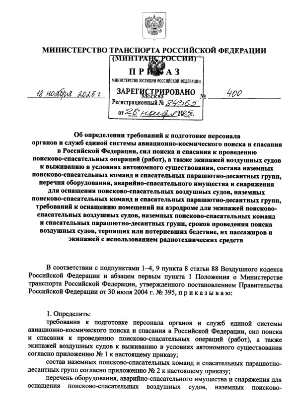  400            -      ,       -  (),           ,   -    - ,  , -      -  ,  -    - ,         -  ,  -    - ,     ,    ,        