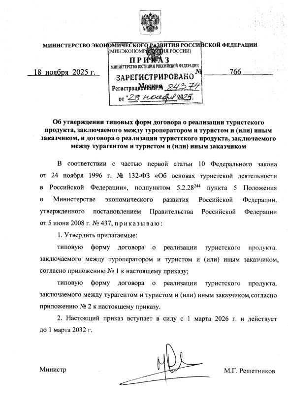  766         ,       ()  ,      ,       ()  