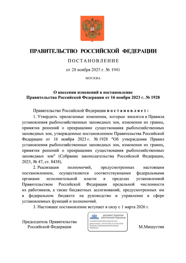  1941          16  2023 .  1928