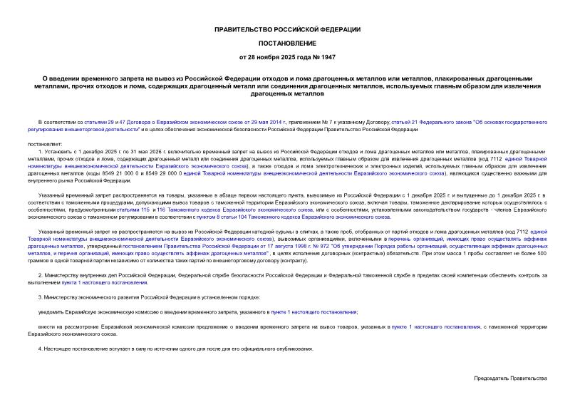  1947                ,   ,    ,       ,       