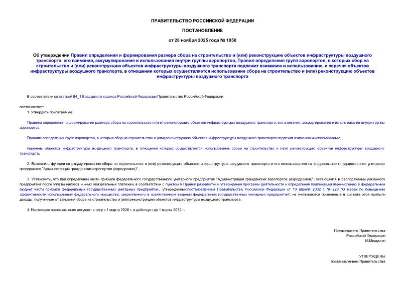  1950            ()     ,  ,      ,    ,       ()         ,      ,          ()     