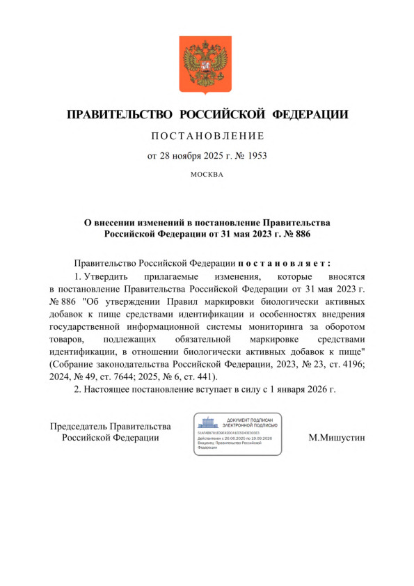  1953          31  2023 .  886