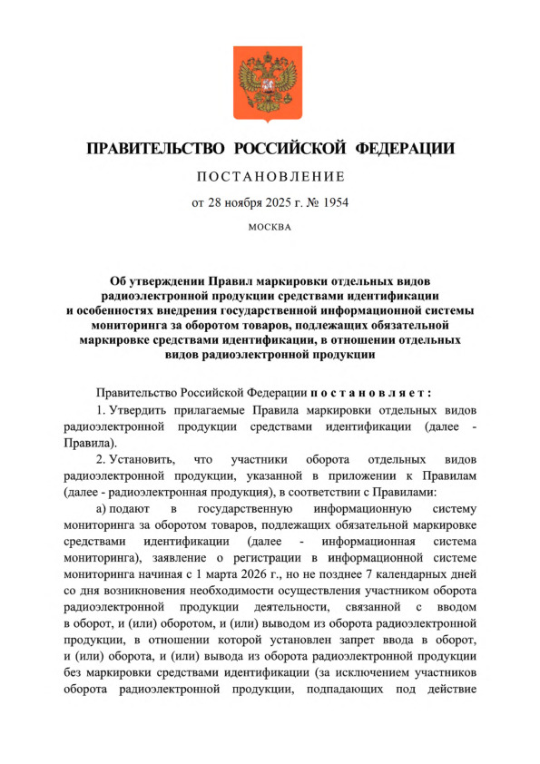  1954                    ,     ,      