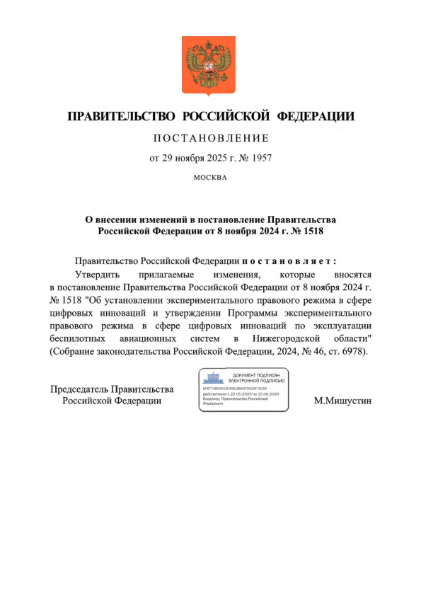  1957          8  2024 .  1518