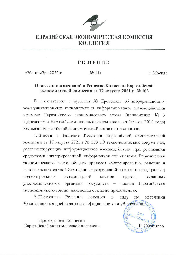  111           17  2021 .  103