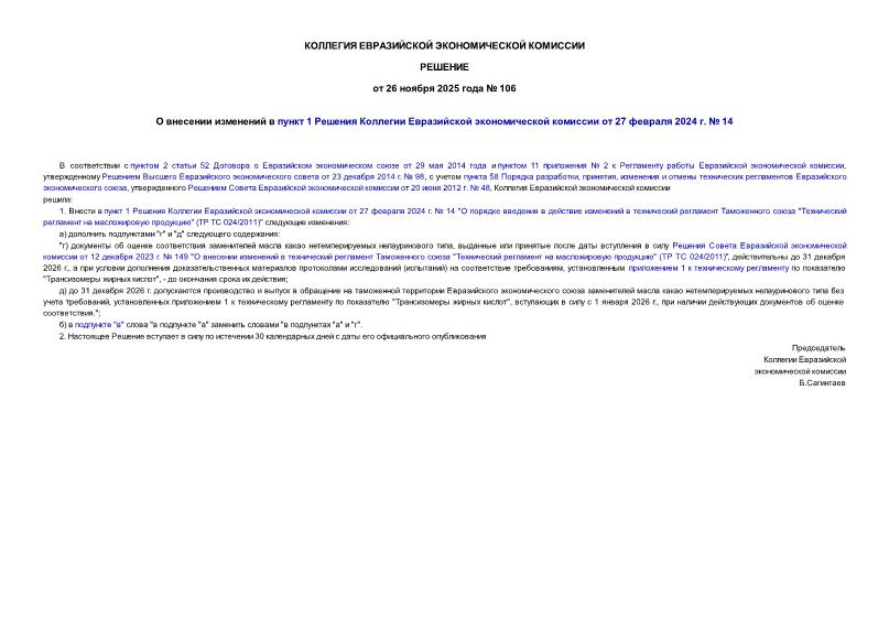  106      1       27  2024 .  14