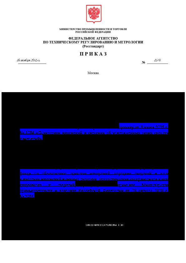  2570              3  2025 .  1084 