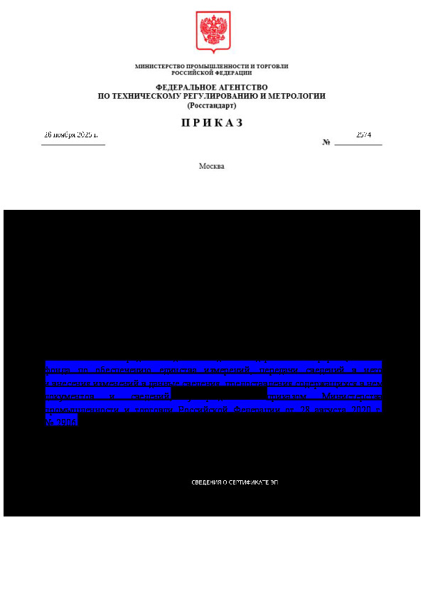  2574              13  2025 .  2445 