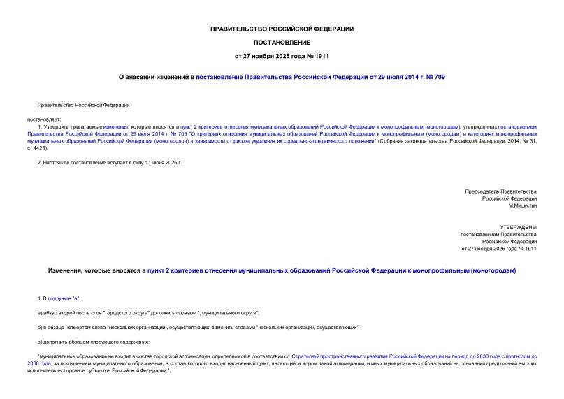  1911          29  2014 .  709