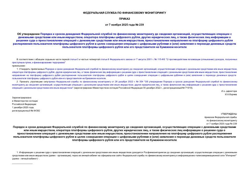  239              ,        ,    ,   ,                 ,                    ()               