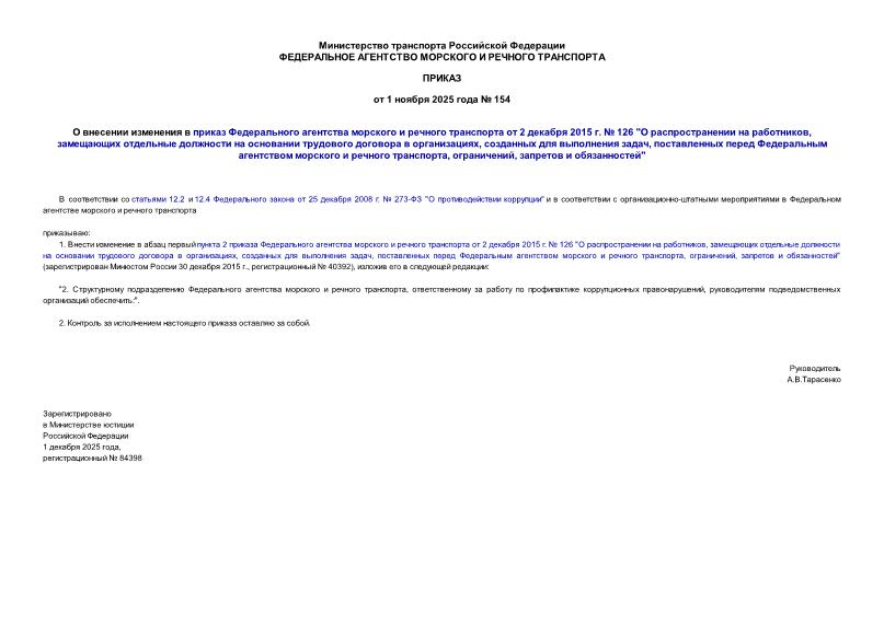  154             2  2015 .  126 