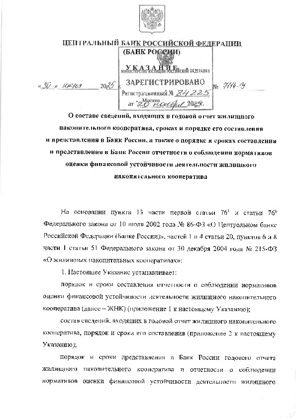  7114-   ,       ,          ,                       