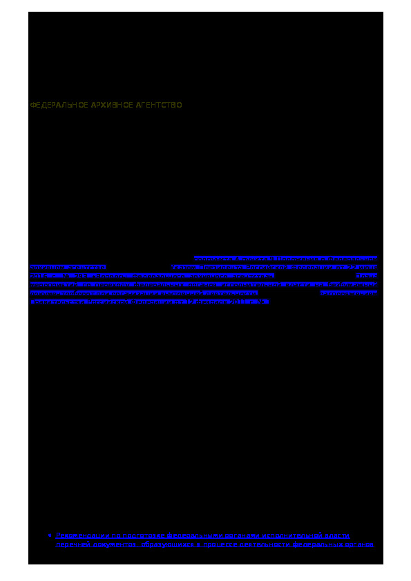  156           ,        , ,          